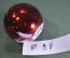 Елочная игрушка из стекла "Шар N 6, Снегурочка". Шарик, стекло. Клин, "Елочка".