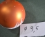 Елочная игрушка из стекла, шар "Игрушка". Кот, котенок. Стекло. Клинское объединение "Елочка".