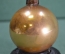 Елочная стеклянная игрушка "Шар золотой". Толстое стекло. СССР. 1940е.