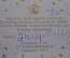 Елочная стеклянная игрушка "Колокольчик колокол". Стекло. Набор 4 шт. в коробке. МПО Иней. 