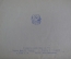 Открытки "Сталинград". Набор 12 шт. ИЗОГИЗ. СССР. 1958 год.