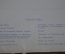 Открытки "Сталинград". Набор 12 шт. ИЗОГИЗ. СССР. 1958 год.