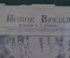 Журнал старинный "Новое Время", май 1915 года. Первая Мировая Война. 