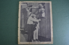 Журнал "Огонек", N 30 от 19 июля 1925 года. 2 года СССР, Перелет Москва-Монголия-Китай, Армия.