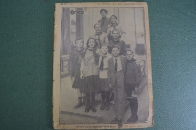 Журнал "Огонек", N 41 от 4 октября 1925 года. Террор в Шанхае, Война в Китае, Шоколадные ребята.