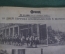 Журнал "Огонек", N 41 от 4 октября 1925 года. Террор в Шанхае, Война в Китае, Шоколадные ребята.