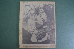 Журнал "Огонек", N 43 от 18 октября 1925 года. Чичерин в Берлине, Красный флот, Советские фарфорщики