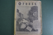 Журнал 