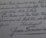 Письмо старинное, в Петербург М. Левину от немецкого фабриканта. Franz Trommer. 1911 год.