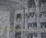 Постер, фотография "Бал Маскарад в Парижской Опере". Le Bal de L'Opera. L. Baschet, Баше. Франция #2