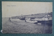 Открытка старинная 