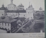 Открытка старинная "Ростов Великий. Кремль с южной стороны". Изд. Иванова. Российская Империя.