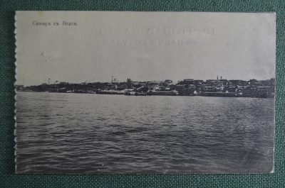 Открытка старинная "Самара с Волги". Изд. Клюкина, 1916 год. Российская Империя.