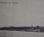 Открытка старинная "Самара с Волги". Изд. Клюкина, 1916 год. Российская Империя.
