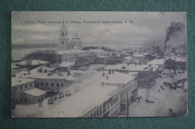 Открытка старинная "Пермь. Вид семинарии и собора, Восточной части города". Российская Империя.