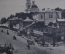 Открытка старинная "Пермь. Монастырская улица, Кафедральный собор и Консистория" Российская Империя.
