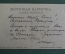 Открытка старинная "Вятка. Общий вид". Изд. Вершинина. Российская Империя.