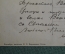 Открытка старинная "Вятка. Общий вид". Изд. Вершинина. Российская Империя.