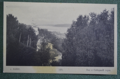 Открытка старинная "Плес. Вид с Соборной горы". N 135. Изд. Бакакина. Российская Империя.