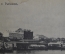 Открытка старинная "Город Рыбинск. Вид с реки". Изд. Клюкина, 1916 г. Российская Империя.