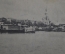 Открытка старинная "Город Рыбинск. Вид с реки". Изд. Клюкина, 1916 г. Российская Империя.