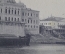 Открытка старинная "Рыбинск. Вид Биржи в Волги". Изд. Суворина. Российская Империя.