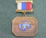 Знак значок "ОАО 235 ГТК Отдельный авиаотряд 40 лет 1956-1996". Авиация.