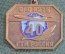 Знак значок "ОАО 235 ГТК Отдельный авиаотряд 40 лет 1956-1996". Авиация.