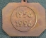 Знак значок "ОАО 235 ГТК Отдельный авиаотряд 40 лет 1956-1996". Авиация.