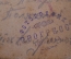Фотография старинная визит-портрет. Пограничник ОГПУ. Ашхабад. Артык. Печать. 1926 год.