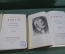 Книга "Избранные произведения". В. Гюго. В 2-х томах. СССР. 1952 год.