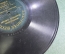 Пластинка патефонная "Бальная лезгинка. Кэк - Уок". Zonophone Record.