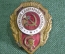 Знак, значок военный "Отличник санитарной службы". Тяжелый металл, эмали. Армия. СССР. #2