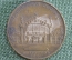 Медаль памятная, жетон "Французская выставка в Москве, 1891 год". Moscow Paris. Росс. Империя.
