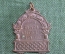 Знак, жетон "Вторая кустарная выставка, 1913 год". Тяжелый металл, темный. Российская Империя. 