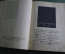 Книга "Страх". А. Афиногенов. Пьеса. 2-е издание, ЛЕНГИХЛ, 1932 год. #K2