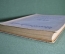 Книга, справочник по иностранным самолетам на 1940 год. Бюро новой техники ЦАГИ. НКАП СССР. #K3