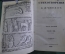 Книга "Стихотворения В. Жуковского". Том 8, Одиссея, I-XI песни. СПБ, 1848 год.
