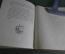 Книга "Голос Тараса". Рассказ. Владимир Беляев. ДетЛит, 1939 год.