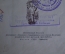 Книга "Голос Тараса". Рассказ. Владимир Беляев. ДетЛит, 1939 год.