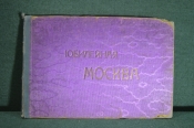 Альбом 