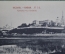 Открытка старинная "Казань. Кремль". N 14. Изд. Маг. Опариной. Шерер, 1902 год. Российская Империя.