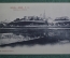 Открытка старинная "Казань. Кремль". N 14. Изд. Маг. Опариной. Шерер, 1902 год. Российская Империя.