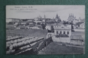 Открытка старинная 