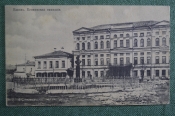 Открытка старинная 