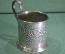 Подстаканник "Виноградная гроздь". Лоза, виноград. Мстера, мельхиор. СССР.