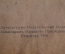 Книга "Курс русской истории". Часть I. В.О. Ключевский. Петроград, 1918 год. 