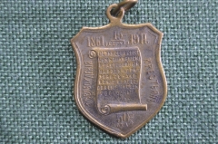 Жетон памятный "В память 50 летия освобождения крестьян" 1861 - 1911 гг. Александр II. Росс. Империя