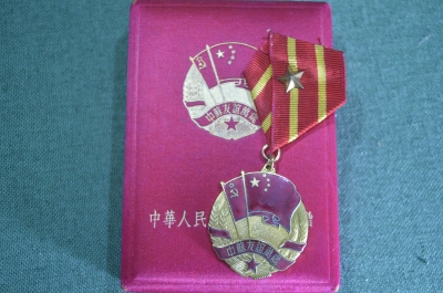 Медаль памятная, Китайско-советская дружба. Китай, СССР. 1950 -е годы. В родной коробке.