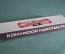 Карандаш простой "Koh - I - Noor". Набор 12 шт. Оригинальная коробка. Чехословакия времен СССР.